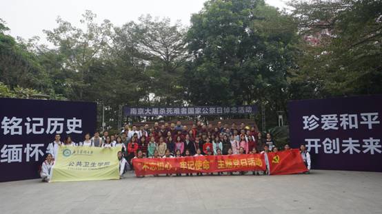 东纵纪念馆合照